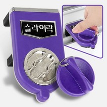 슬라이락EX G106-1 안전방충망 방범창 아파트 베란다_ 995008EA, 올래플러스 본상품선택