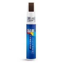 캘리퍼도색 20 색 12ml 범용 자동차 스크래치 수리 페인트 펜 자동차 유지 도색용품, 지구 갈색