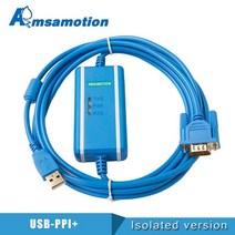 USB-PPI S7-200 PLC 프로그래밍 케이블 USB PPI 통신 케이블 6ES7 901-3DB30-0XA0, PPI Isolated Type