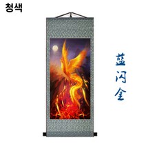 봉황 봉황새 불사조 불새 돈들어오는 그림 풍수지리 벽 인테리어 대형 족자 가게 개업 선물, 청색, 90 x 220 cm