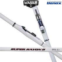 바낙스 슈퍼 레이온 2 2-500 갯바위낚시대 낚시삼촌