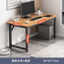 넓은책상 1400 1600 책상겸테이블 책상, 80 40 파인애플 우드 색상