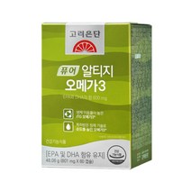 고려은단 퓨어 알티지오메가3 업그레이드 801mg 60캡슐