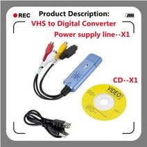비디오테이프 변환 비디오 테이프 USB 플레이어 동영상 파일 vhs to digital converter usb 2.0 video converter audio capture, 푸른, 1개
