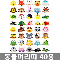 청양토이 동물머리띠 역할놀이머리띠동물가면동물놀이, 동물 B[벌]