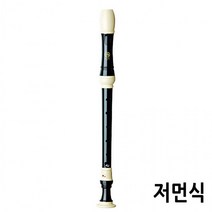 엔젤악기 알토 리코더 (AWR-AP) (저먼식), 상세페이지 참조