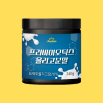 하루잇 프리바이오틱스 분말 240g
