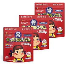 일본 영양제 파인 뼈 키즈 칼슘 밀키 맛 100g × 2개 철 비타민 d 함유 영양 기능 식품, 100 그램 (x 3)