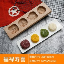 떡도장 다식판 약과틀 떡살 다식틀 화과자 전통문양 떡모양 도구만들기 나무 주물 금형, C