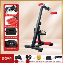 실내 바이크 좌식 운동기구 스피닝 사이클, 2023 접이식 마사지 【점장님 】+[장갑 1개+발