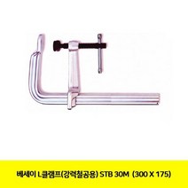 ERX244911베세이 L클램프(강력철공용) STB 30M (300X175)