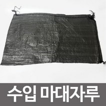[IL∃7] 모래 마대 자루 100장 주머니 다용도 포대_E∃8260eA, ∠본상품, 옵션없음<%@#>” class=”wr-img”></a></div>
</p></div>
</p></div>
</p></div>
<div class=