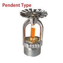 스프링쿨러 아파트 설치 간이 미니 스프링클러 비닐하우스 자동 급수 화분 급수기 재배 포트 자동 소방 용수 스프링클러 섭씨 57도 스프링클러 스프레이 노즐 소화 시스템 스프레이, DN15 늘어진 57