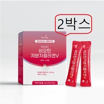 비오틴 콜라겐 먹는 저분자 피쉬콜라겐 가루 펩타이드 피시 수용성 어류콜라겐 히알루론산 생선 명태 껍질 분말 비타민B7 이너뷰티 주름 탄력 보습 비타민C 동일구조, 비오틴 저분자 피쉬콜라겐 30회, 60포
