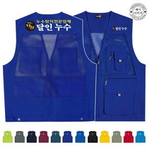 TCV-034 누수 철물점 유니폼 단체조끼 (인쇄변경가능)