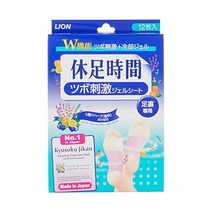 큐소 지칸 타겟 스티뮬러스 젤 시트 12장