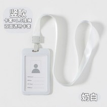 명찰 걸이 증거서류 비추다 의 간판 디자인 이름표다 유치원 집게 타입 1676539292, 가슴 화이트 세로판