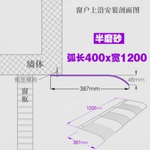 전원주택 어닝 빗물막이 캐노피 지붕 레인 실드 창고 처마 야외 발코니 천막, 400x1200세미프로스트(상단설치)