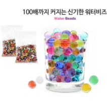 신기한 워터비즈 50g 젤리구슬 개구리알 원예용 수경재배 워터젤리 아쿠아젤리 가습기 방향제, 초대형 4~5cm