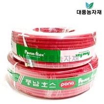 풍남 고압 농약호스 동력 분무기 방제 살포 농업용 6.5x100M/대풍농자재, 적색 6.5mmX150M