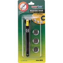 (TRU09910) 트럼페터 리벳 룰러