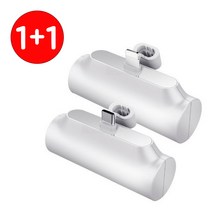 [1 + 1] 챕터 슬림 보조배터리 C타입 8핀 화이트 아이폰 삼성폰, 8핀+8핀