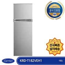 [냉장고최저가] 클라윈드 캐리어 2도어 일반형냉장고 182L 방문설치, 실버 메탈, KRDT182VEH1