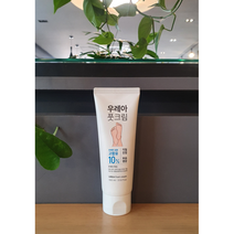 풋크림 우레아성분 고보습 매끈 보송한 각질개선 보습영양 Foot cream