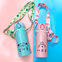 팬더몰 어린이집 유치원 스텐 텀블러 보온병 보온물병, 파랑 원숭이, 350ml, 1개