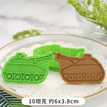 쿠키틀 쿠키커터 비행기 자동차 요트 교통수단 선물 베이킹드, P.탱크