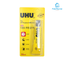 UHU 다용도 투명 접착제 35ml 신발 고무 가죽 목재 타일 도기 플라스틱 본드, 2팩