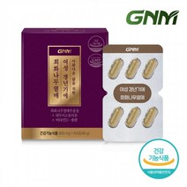 GNM자연의품격 GNM 여성 갱년기에 회화나무열매 60정1박스, 1, 없음/없음/없음