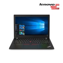 레노버 씽크패드 X280 8세대 i5 i7 8G SSD256G UHD12.5인치 중고 노트북, Win10, 8GB, 256GB, 코어i5, 커버금