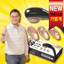 백세건강 이만기 장모님사랑 마사지기 진동 안마기 마사지기, misotv