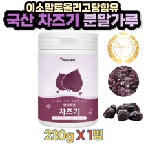 먹기편한 이소말토올리고당 차즈기 분말 가루 230g 1병 간편한섭취 남녀노소 단체행사 집들이 선물