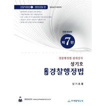 성기호  베스트 인기 판매 순위 TOP