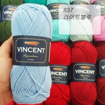 [더니트] 빈센트 리치 프리미엄 시그니쳐 울 64색상 울90% (8 ply), 837 라이트블루, 1개