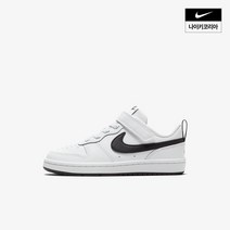 백화점 정품 나이키 키즈 나이키코트 버로우 로우 2 (PS) NIKE BQ5451-104