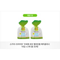 3M 무세제 큐브 멜라민폼 매직클리너 16입 2개 추천