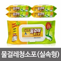 [KT알파쇼핑]물걸레청소포(실속형) 중형 30매x5팩 30x20cm 물티슈, 단일상품_W1C7F4D