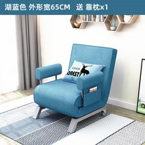 접이식 소파베드 데이베드 페브릭 트랜스포머침대 원룸소파, S블루