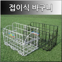 (바이크7) 자전거 접이식 바구니 - 블랙 실버, 1개, 접이식 바구니 (실버)