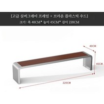 야외 테라스 카페 공원 벤치 의자 스테인리스 버스정류장 100CM, 실버그레이_220x40x45CM