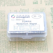 이마그넷 초강력 네오디움 원형 자석 20X3T 30개팩
