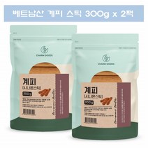 베트남 시나몬 스틱 통계피 뱅쇼 재료 계피물 300g 2팩