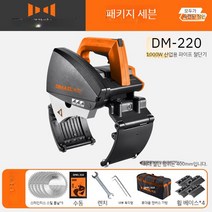 동관커터기 화재 파이프 절단기 플라스틱 절단 절삭 공구, 7 유형 220 (튜브 직경 범위 15-220mm)