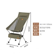 naturehike original travel ultralight 접이식 의자 테이블 superhard high load 야외 캠핑 가구 비치 낚시 피크닉 앉아, yl10 - 녹색-l