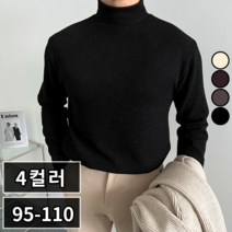 남자 골지 반폴라 니트 티셔츠 12컬러 95-110 (1540-1)