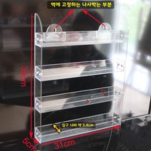 투명아크릴 4단 네일진열대 립스틱진열 화장품진열, 1개