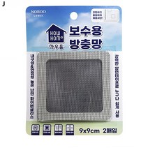 노루페인트 하우홈 보수용 방충망 2매입 x 3개